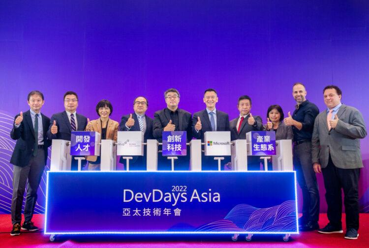 全體照 DevDays Asia 2022