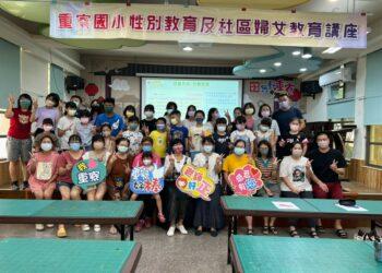 參加講座的師生和家長們開心合影留念