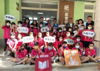 圖3_金門縣縣長楊鎮浯親臨紙圖書館開幕典禮，與正隆團隊、金鼎國小師生一同體驗全新的再生紙環教場域。