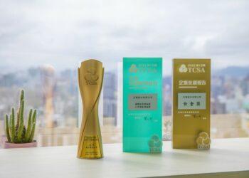 圖4_正隆重視低碳創新、價值循環、人才永續、共融成長，獲頒TCSA「百大永續典範企業獎」、「永續報告書白金獎」、「循環經濟領袖獎」、「人才發展領袖獎」四大獎。