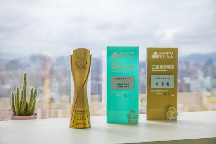 圖4_正隆重視低碳創新、價值循環、人才永續、共融成長，獲頒TCSA「百大永續典範企業獎」、「永續報告書白金獎」、「循環經濟領袖獎」、「人才發展領袖獎」四大獎。