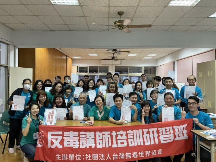 圖一：反毒講師培訓結業學員大合照