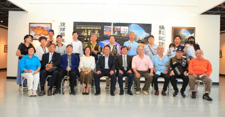 會後合影，前排左起中華FAI攝影創藝學會名譽理事長洪春梅、新生黨執行長沈武麟、新生黨主席許水樹、高雄市文化中心廖小玲處長、海峽兩岸旅遊交流協會高雄辦郝元明、大會主席