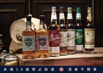 Kentucky Owl 肯塔基貓頭鷹威士忌產品系列