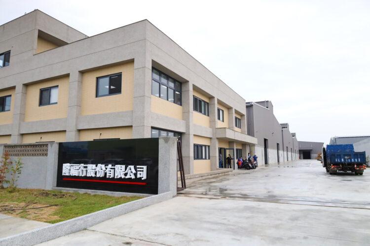 隆福行_潤滑油