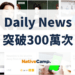 Dailynews