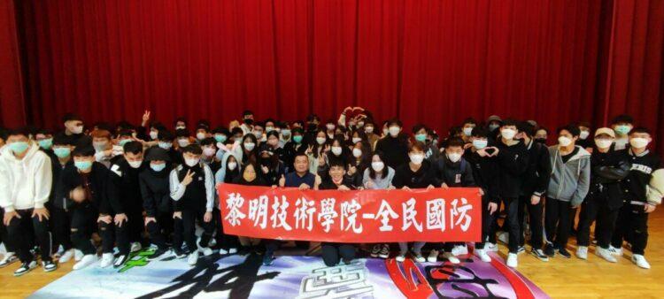 防身術教學合影