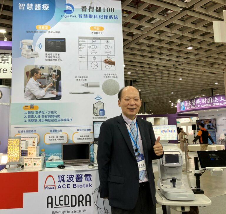 2LINE_ALBUM_2022121-124台灣醫療科技展（新光、馬偕）_221202