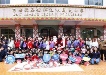 忠訓國際原鄉傳愛