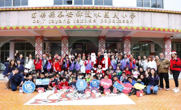 忠訓國際原鄉傳愛