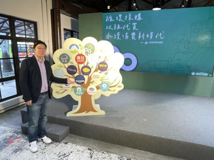 日前環保署公開推廣循環採購,大漢家具總經理蕭翊弘獲邀分享以租代買的創新模式