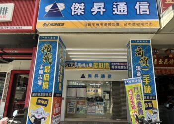 傑昇台中美村南店慶開幕 vivo V25折5千4、配件買一送一-859a7493