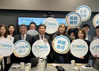 台灣離岸風電產業協會