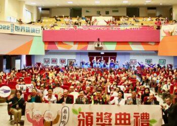 圖1.第二屆「樂活長青 繪愛家園」頒獎典禮 今於高雄空大圓滿落幕