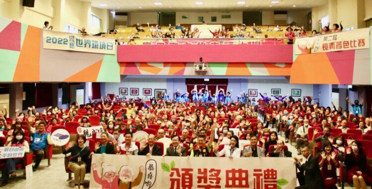 圖1.第二屆「樂活長青 繪愛家園」頒獎典禮 今於高雄空大圓滿落幕