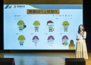 育圃托嬰中心/幼兒園執行長於20年校慶活動宣布育圃NFT上架發行做公益