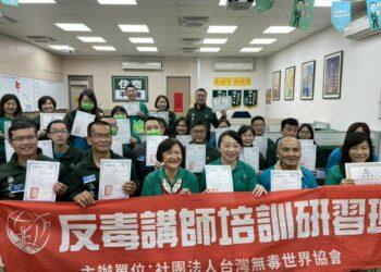 圖二：苗栗頭份第一分會進行講師培訓