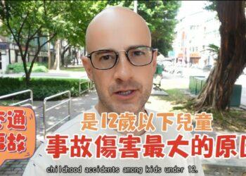 遠通電收攜手靖娟基金會 推出數位教材守護學童道路安全