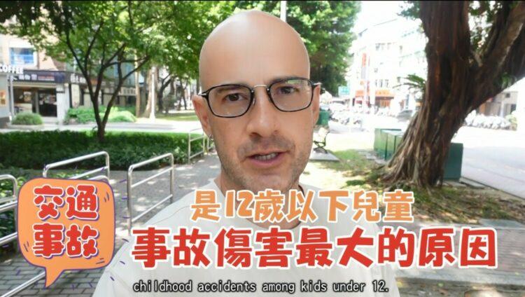 遠通電收攜手靖娟基金會 推出數位教材守護學童道路安全