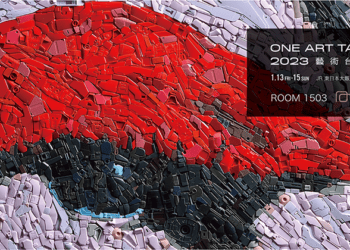 新年首場藝術盛會