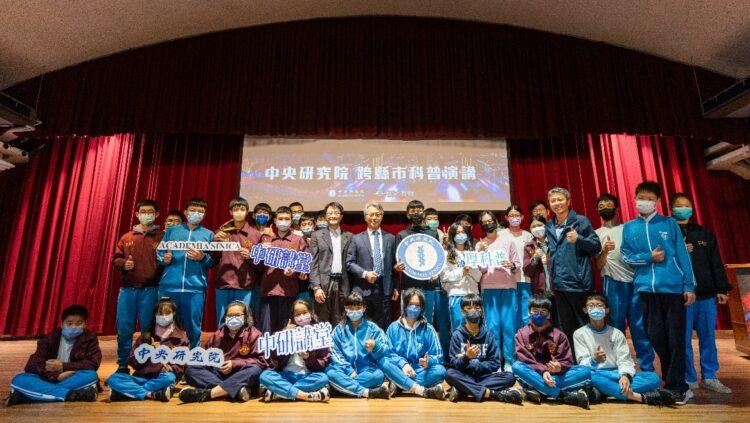 廖俊智院長、郭哲來研究員與金城國中學生