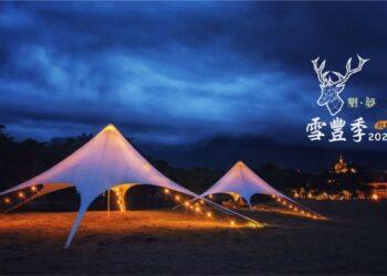 新光兆豐墾夢莊園-01