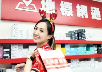 新聞照片一：地標網通祭最狂聖誕禮 三星旗艦優惠近1.5萬、iPhone14近9折、不限速吃到飽299