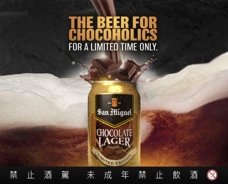 生力巧克力啤酒h-fd4efc1a