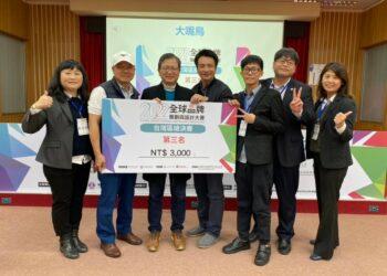 第三名-大嘴鳥團隊