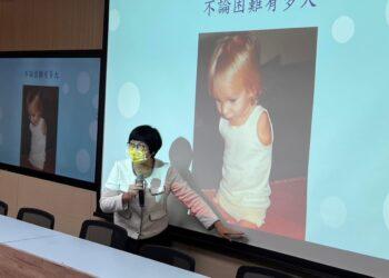 講師林妙香鼓勵孩子，面對未來困境時，如何永不放棄繼續往目標邁進