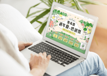 無毒農七週年感謝祭，五大活動讓消費者直接最有感