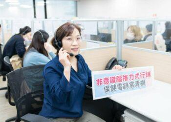 非意識腦推力式行銷-保健電銷常青樹