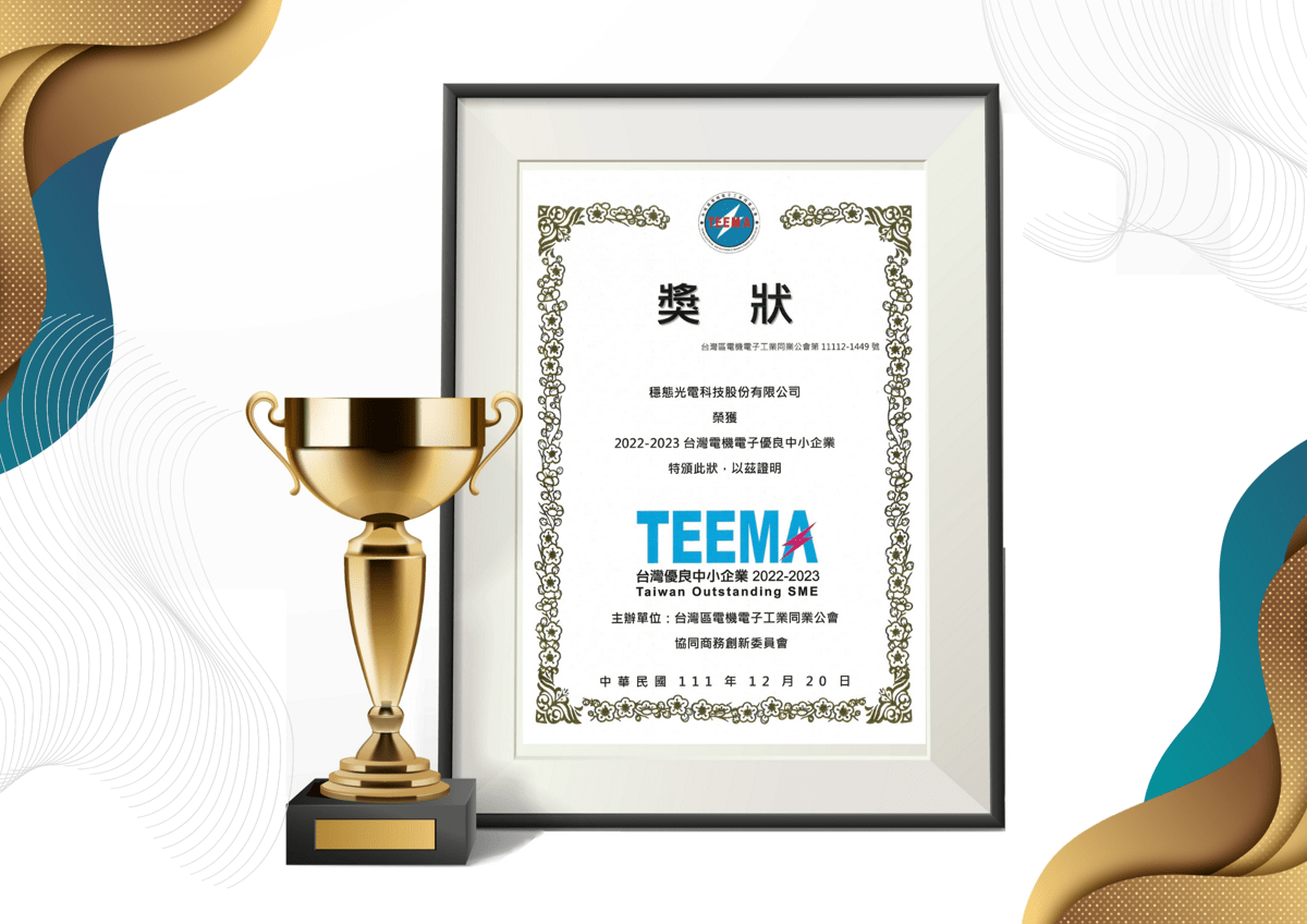 5_SME-Award-台灣新聞聯播網_1200x848-1d38c5cd