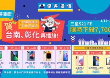 website_1920x1080_computer_220112快閃-01-b6795489