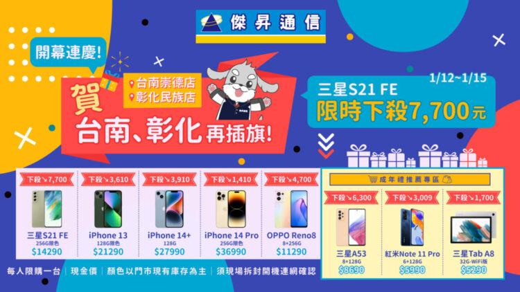 website_1920x1080_computer_220112快閃-01-b6795489