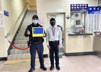 五堵站機動派出所-c610b2a8