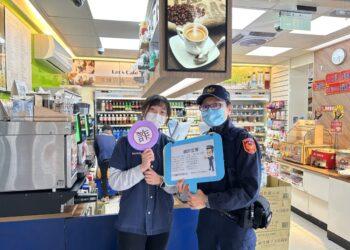 台灣新聞聯播網(交通+詐欺)-ff16a7b9