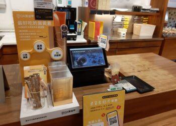 保健品界的蘋果「GA黃金甲」葉黃素果凍條上架吳寶春全台門市，異業合作引發話題