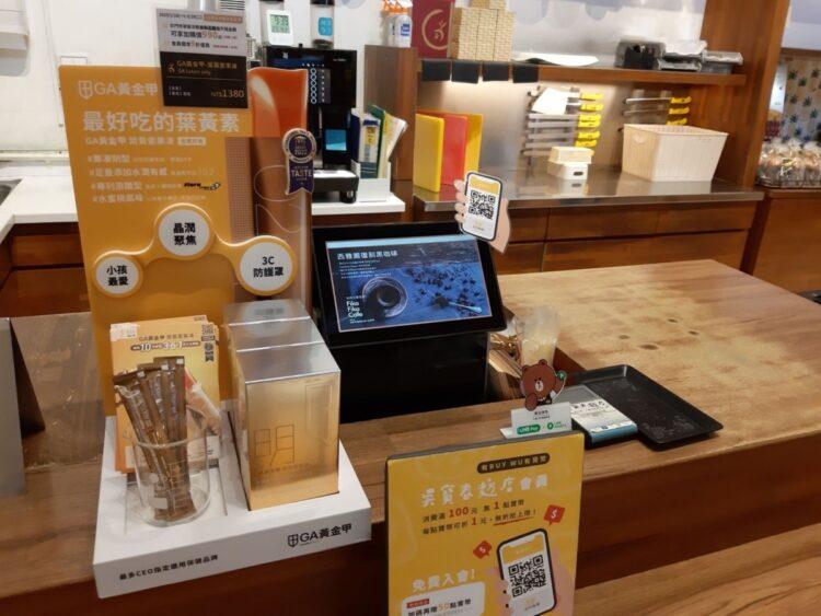 保健品界的蘋果「GA黃金甲」葉黃素果凍條上架吳寶春全台門市，異業合作引發話題