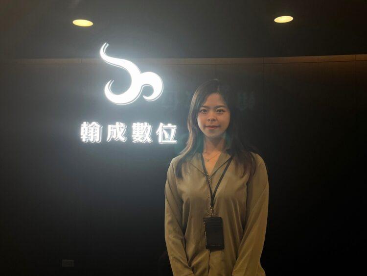 張家綺在校友企業-翰成數位科技公司工作。-c7a8d2a4