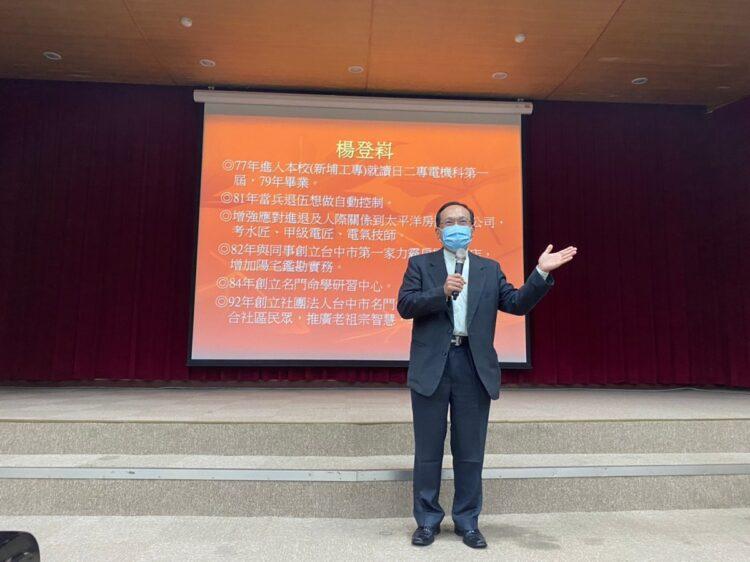 楊登嵙董事長應邀返回母校進行「職涯規劃」專題演講。-76ccf794