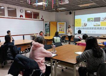 講師分享溝通的益處-e592ed78