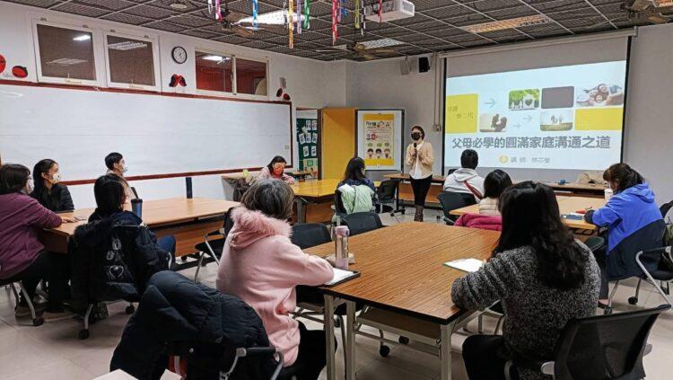 講師分享溝通的益處-e592ed78