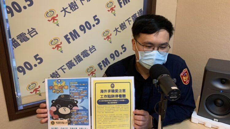 警員沈聖偉宣導-07d3811f