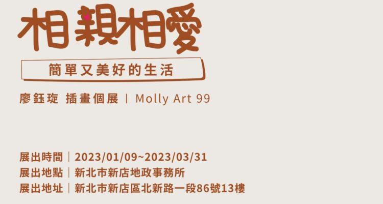 門口海報a1_2023 (1)-4d96375e