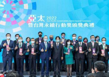 2022永續行動獎盛大頒獎