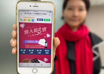 鮮食家推「情人節三寶」