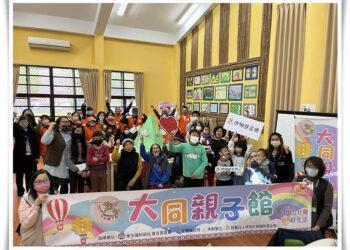 伊甸宜蘭大同親子館今（3）日於崙埤圖書館舉辦元宵親子活動，號召志工陪伴家庭，一同體驗DIY燈籠與禪繞畫。-932cea72