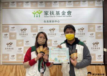 固鋼攜手家扶捐贈