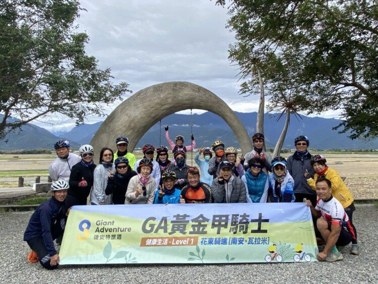 有了電輔車，上坡平平的！捷安特旅遊跨界合作GA黃金甲